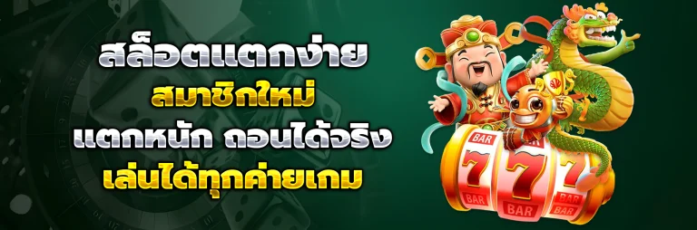 Sunnydragon
