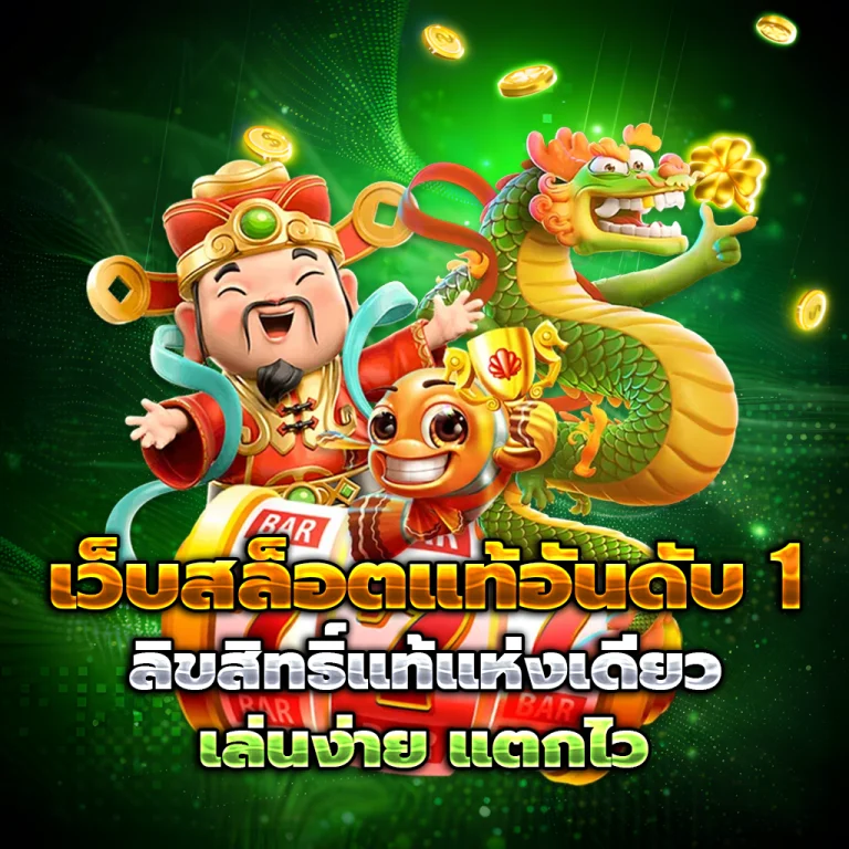ทางเข้า UFA10