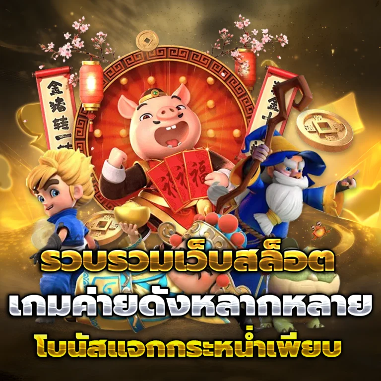 UFA10 เครดิตฟรี