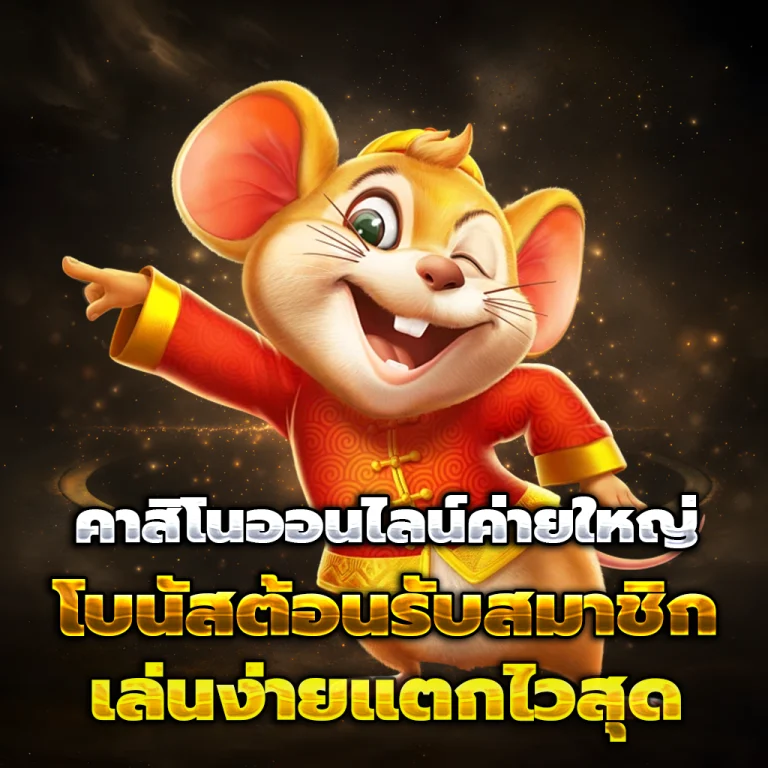 UFA10 เว็บตรง